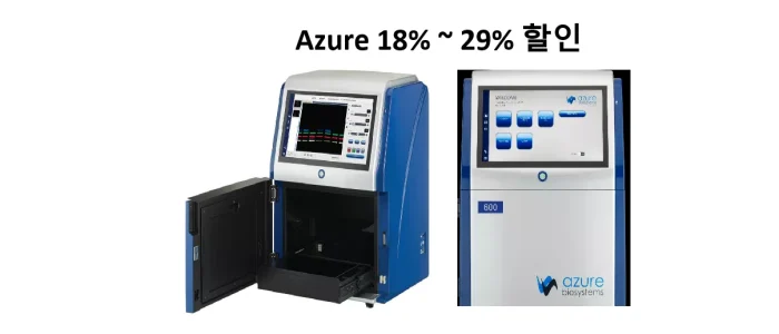 Azure 할인 베너