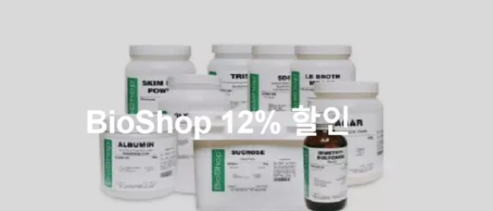 bioshop 할인 베너